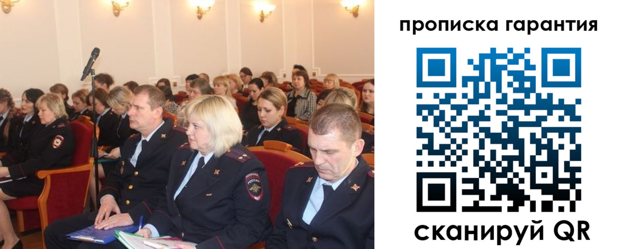временная регистрация недорого в Нурлате