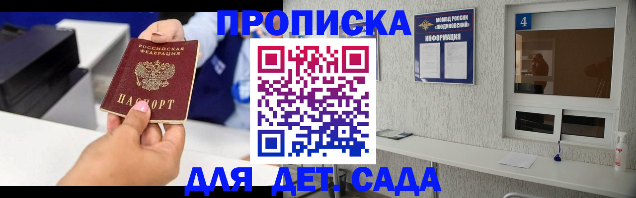 форма 3 в Нурлате